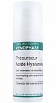 �������������� ������������ ������� / Precurcurs Acide Hyalurony