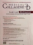������������ ���������� ���������� Basic Care