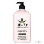 ������� ����������� � ��������/Pomegranate Herbal Body Moisturiz
