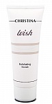 �����-����������� / Wish Exfoliating Scrub