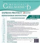 ������������ ����������� ��� ���� Express Protect